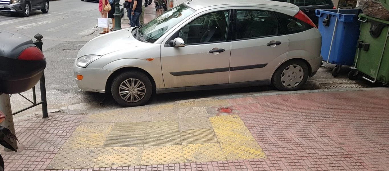 Πρωταθλητές στην παρανομία: 9.531 παρκαρίσματα σε μπάρες αναπήρων μέσα σε 3 μήνες